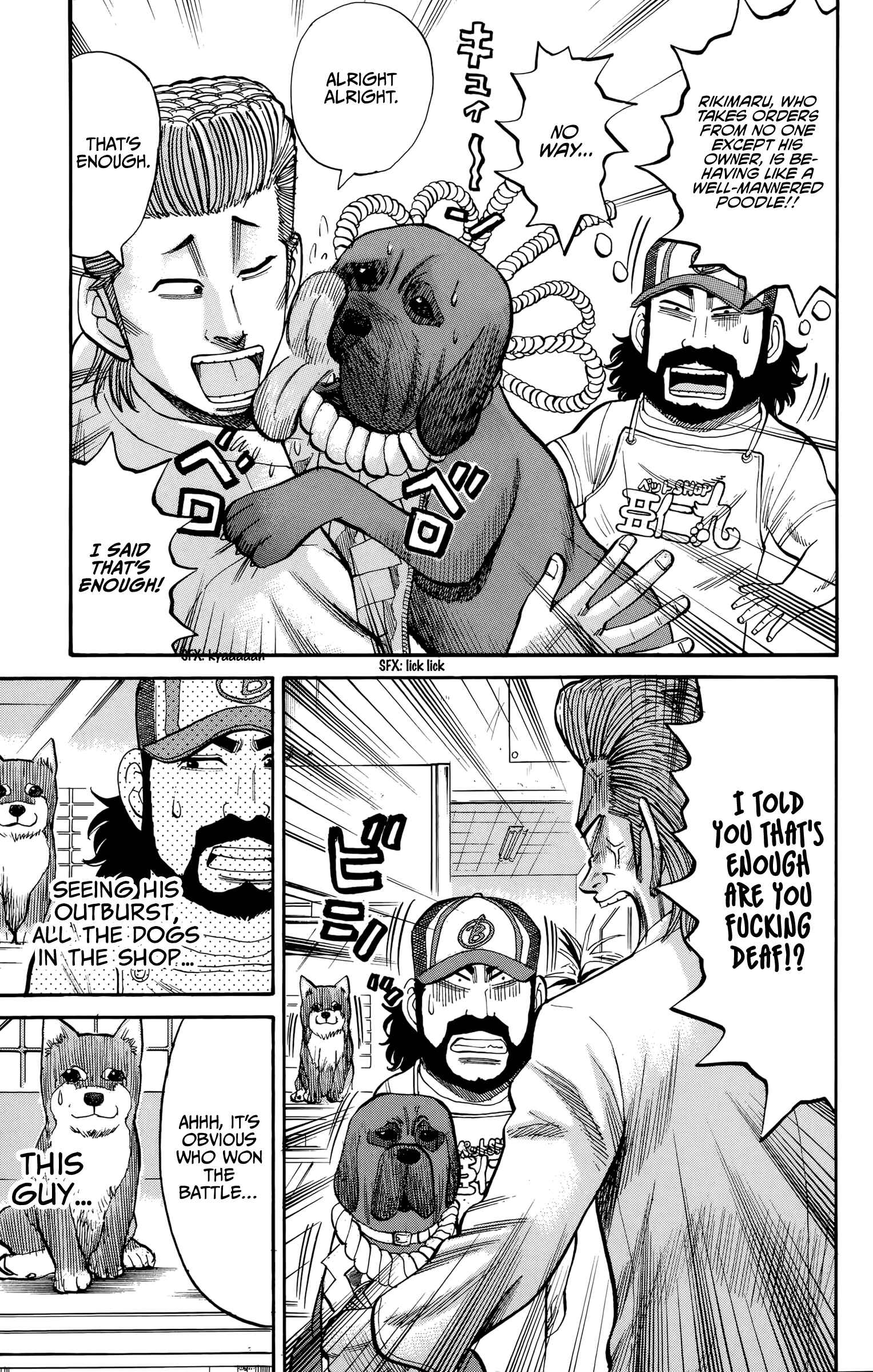 Nanba MG5 Chapter 92 - Page 19