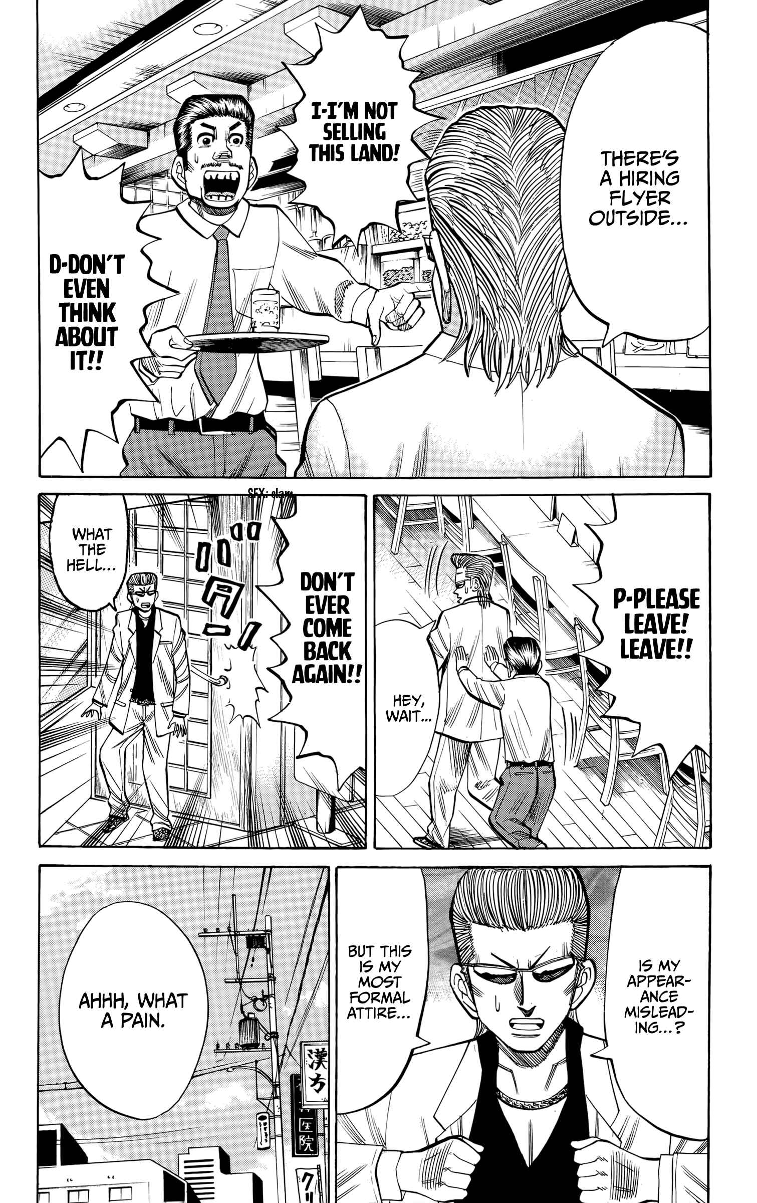 Nanba MG5 Chapter 92 - Page 8