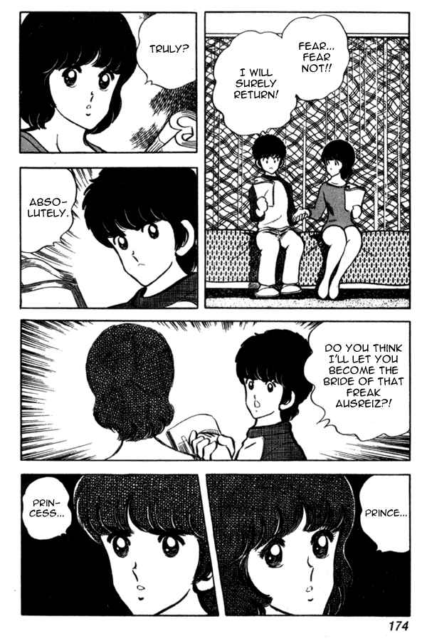 Miyuki Chapter 37 - Page 12