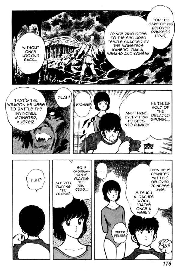 Miyuki Chapter 37 - Page 14