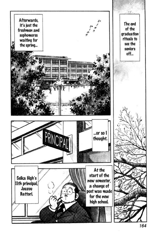 Miyuki Chapter 37 - Page 2