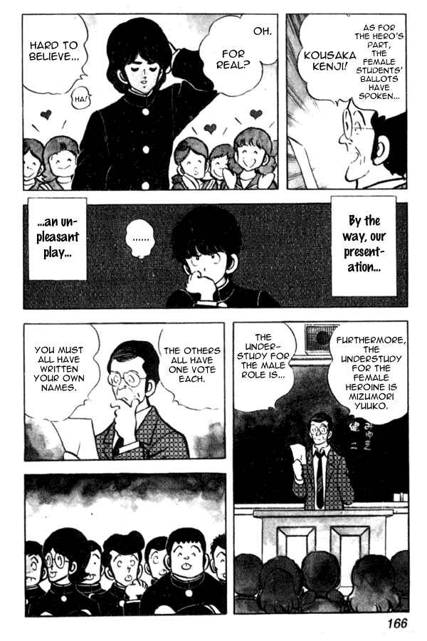Miyuki Chapter 37 - Page 4