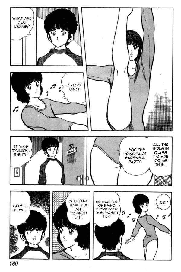 Miyuki Chapter 37 - Page 7