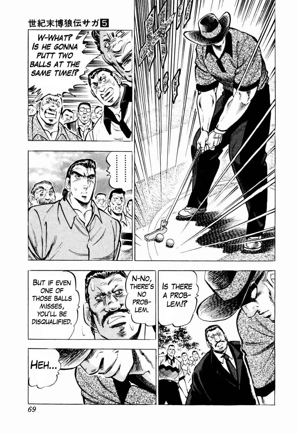 Seikimatsu Bakuroden Saga Chapter 34 - Page 14