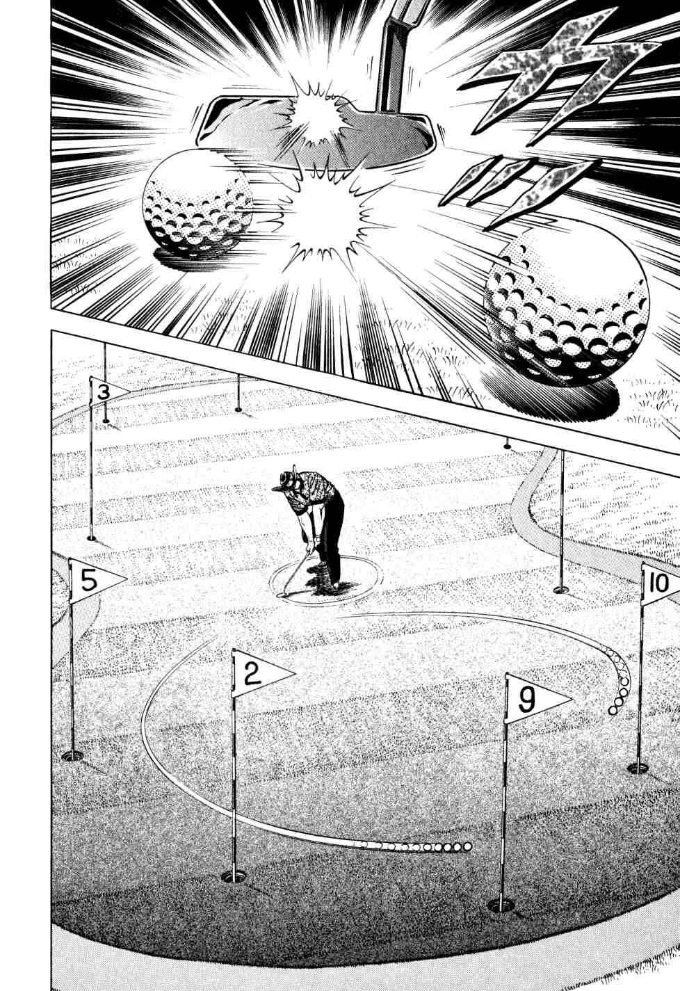 Seikimatsu Bakuroden Saga Chapter 34 - Page 15