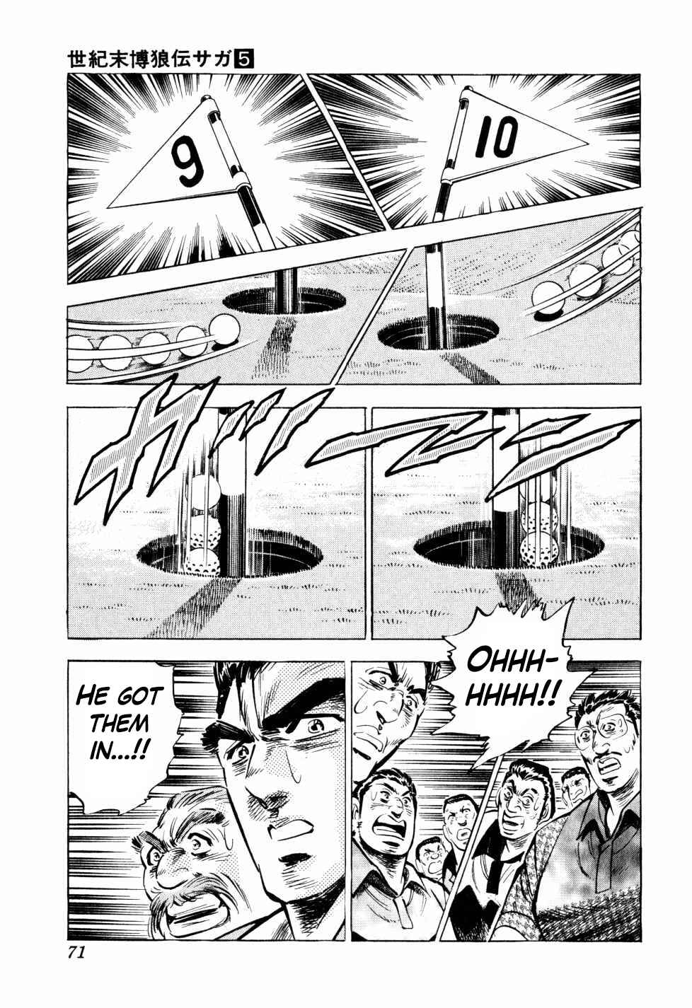 Seikimatsu Bakuroden Saga Chapter 34 - Page 16