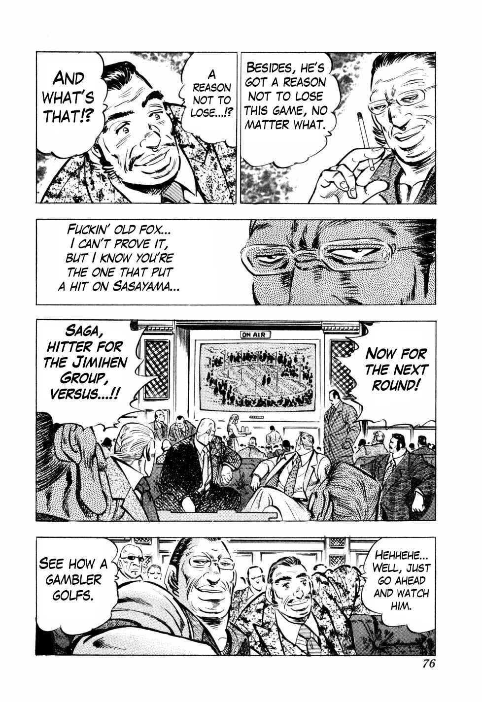 Seikimatsu Bakuroden Saga Chapter 34 - Page 21
