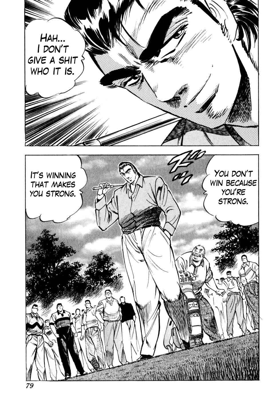 Seikimatsu Bakuroden Saga Chapter 34 - Page 24