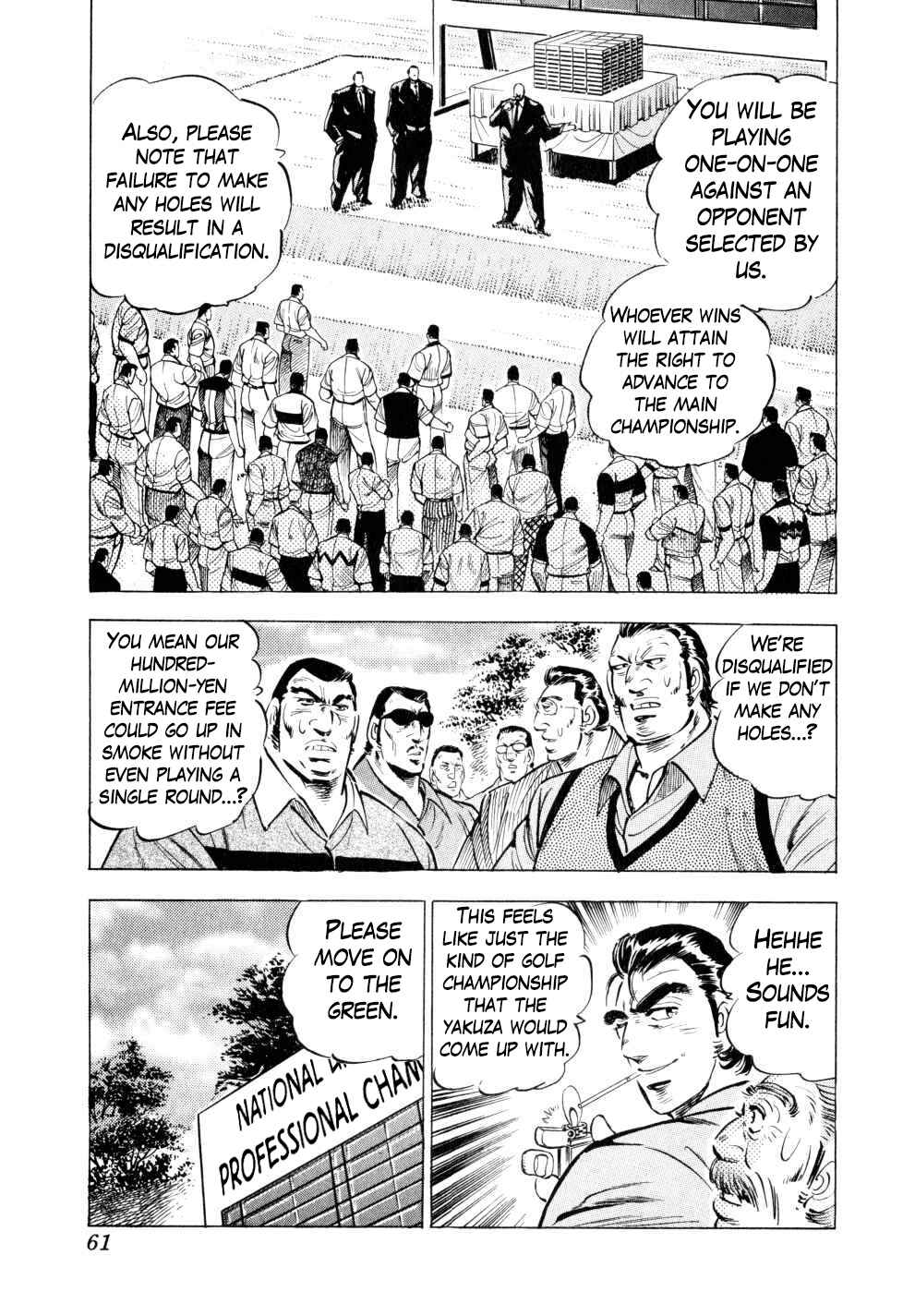 Seikimatsu Bakuroden Saga Chapter 34 - Page 6