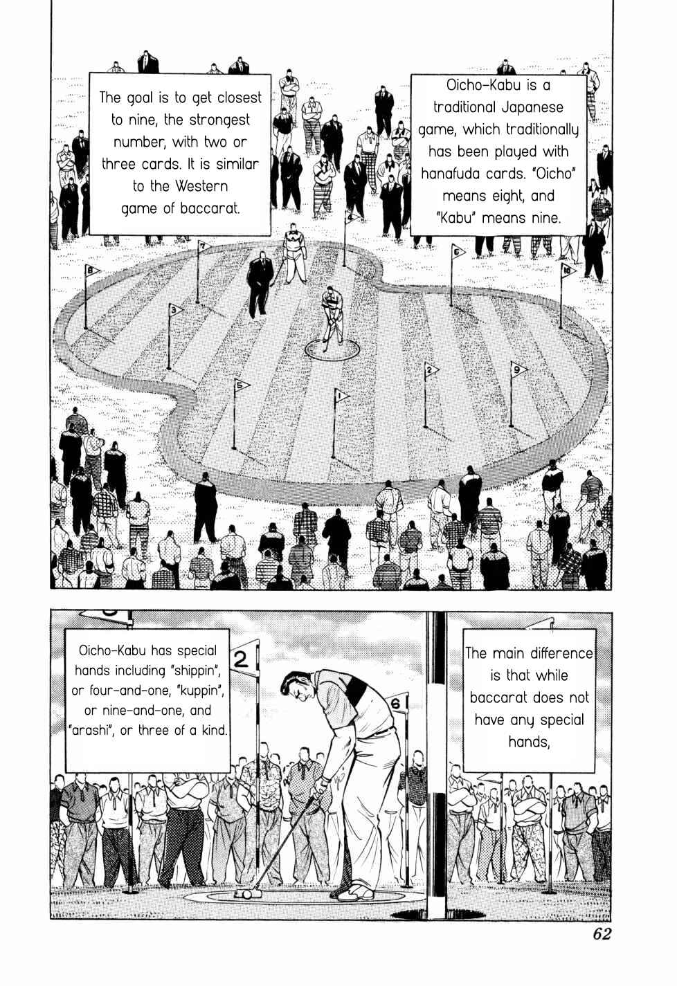 Seikimatsu Bakuroden Saga Chapter 34 - Page 7