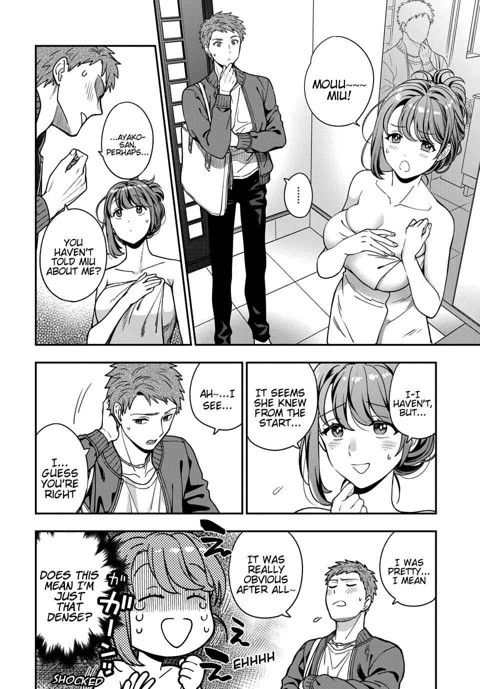 Musume Janakute Mama ga Suki nano!? Chapter 3.2 - Page 1
