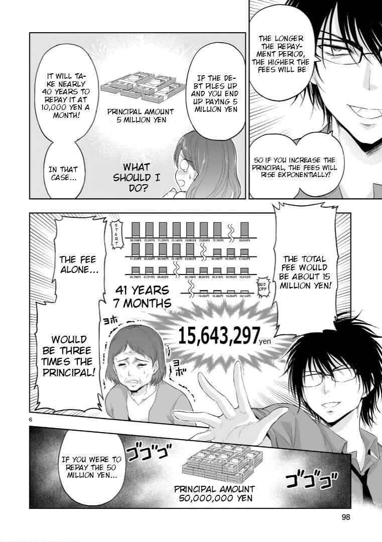 Rikei ga Koi ni Ochita no de Shoumei shitemita Chapter 87.52 - Page 7