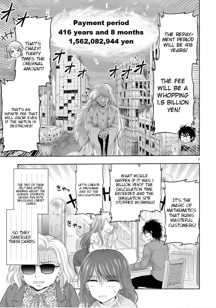 Rikei ga Koi ni Ochita no de Shoumei shitemita Chapter 87.52 - Page 8