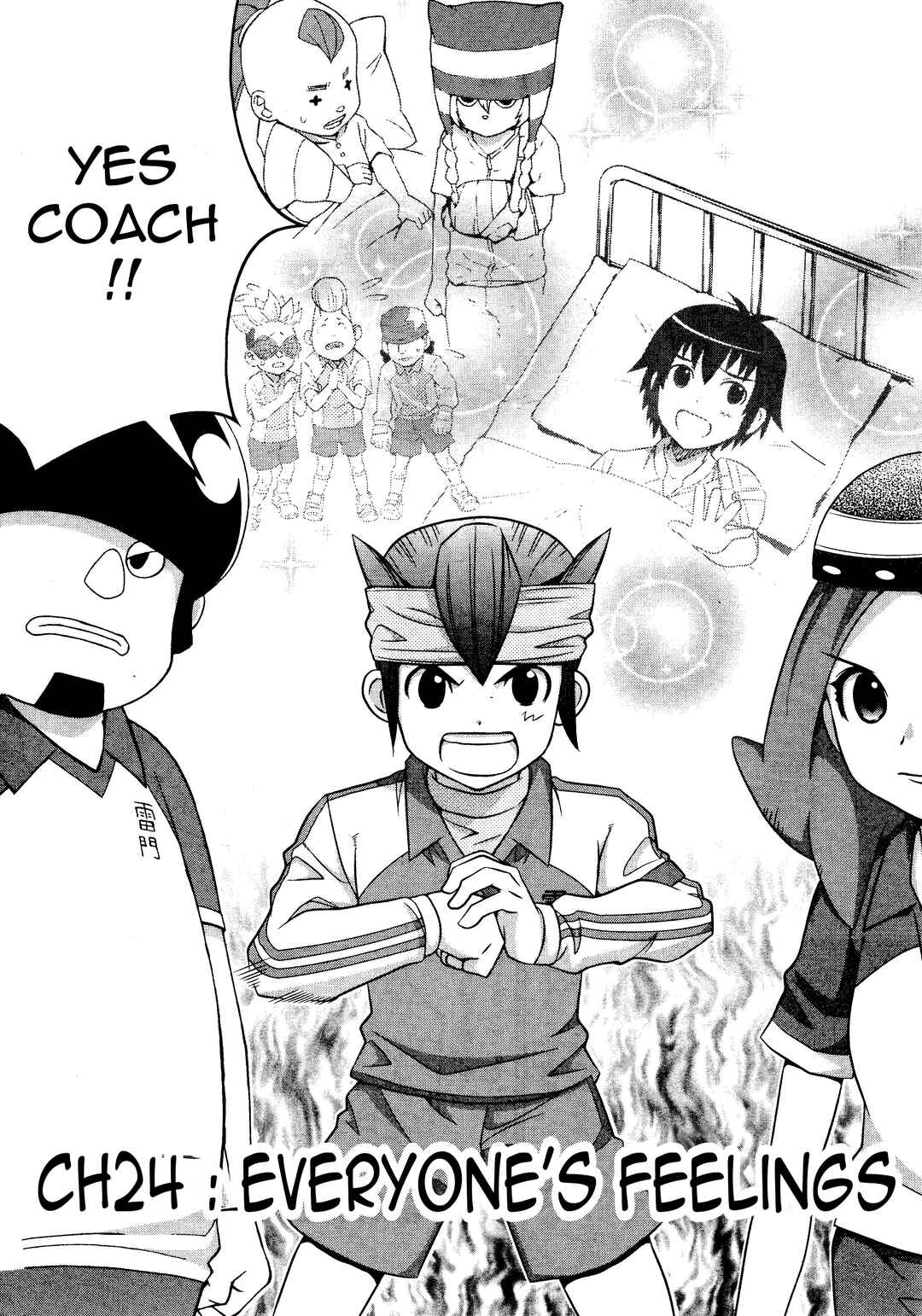 Inazuma Eleven Special Chapter 23 - Page 10