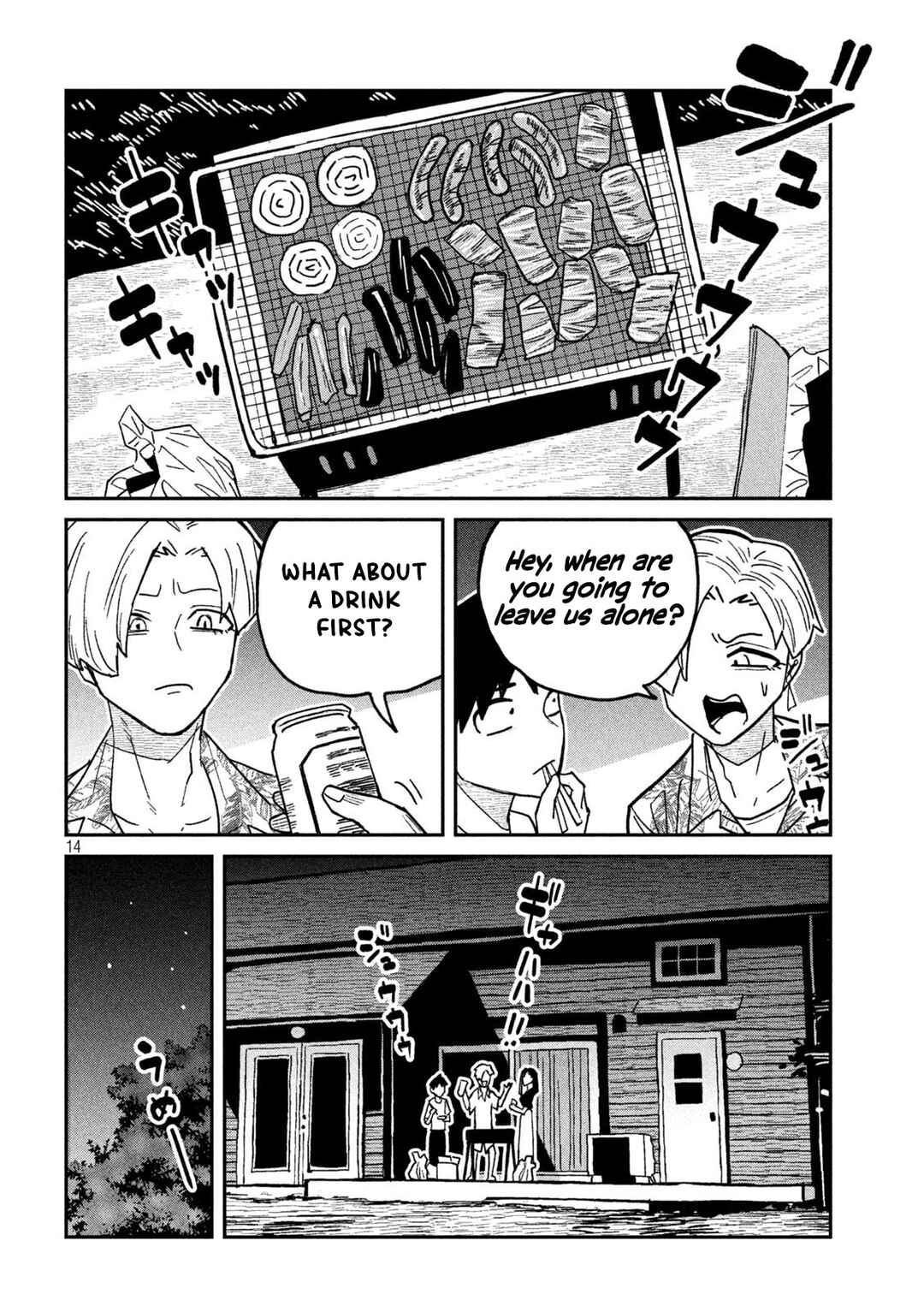 Daredemo Dakeru Kimi ga Suki Chapter 65 - Page 14