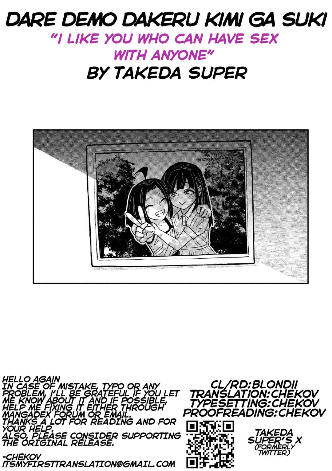 Daredemo Dakeru Kimi ga Suki Chapter 65 - Page 17
