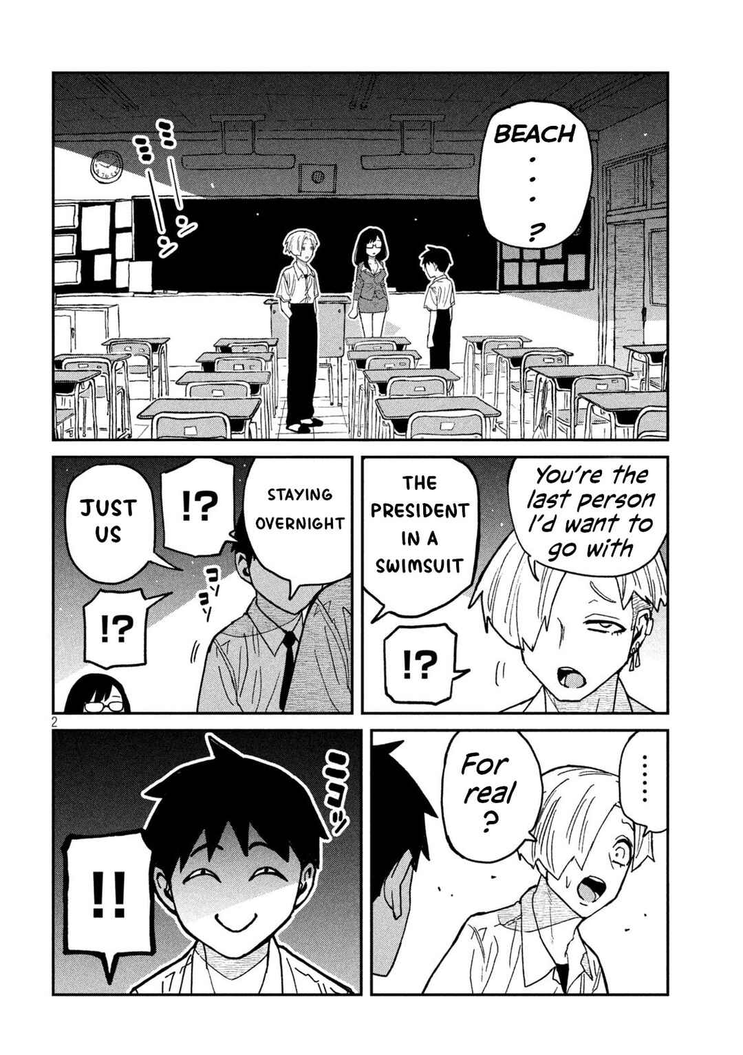 Daredemo Dakeru Kimi ga Suki Chapter 65 - Page 2