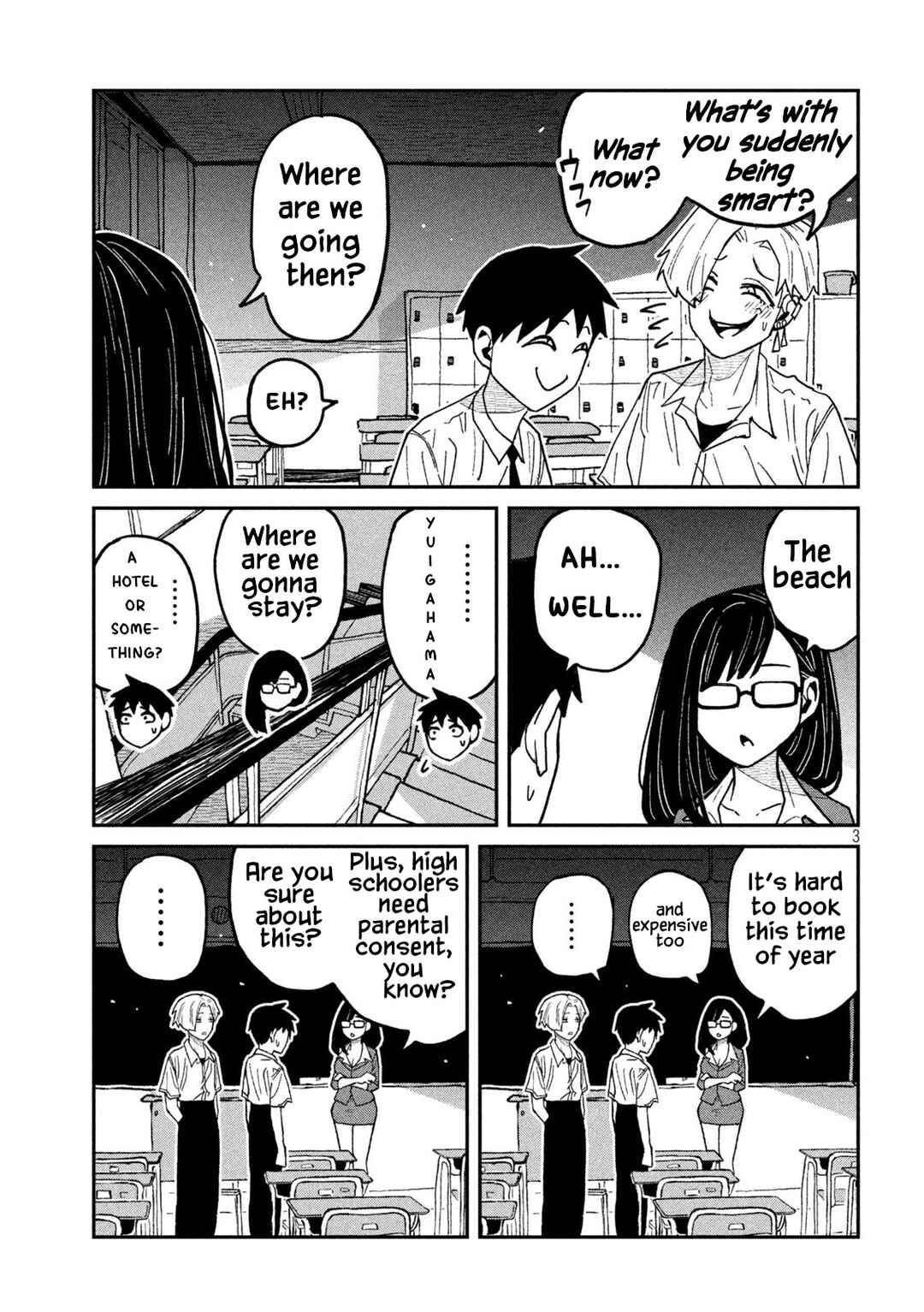 Daredemo Dakeru Kimi ga Suki Chapter 65 - Page 3