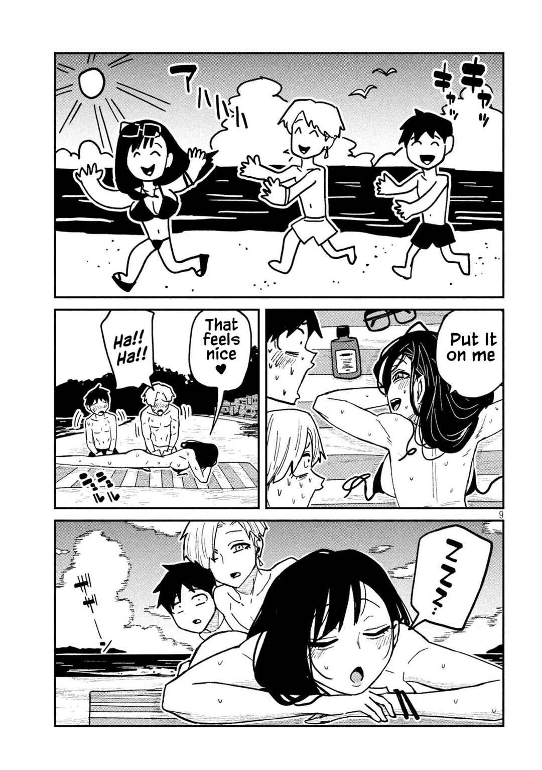 Daredemo Dakeru Kimi ga Suki Chapter 65 - Page 9