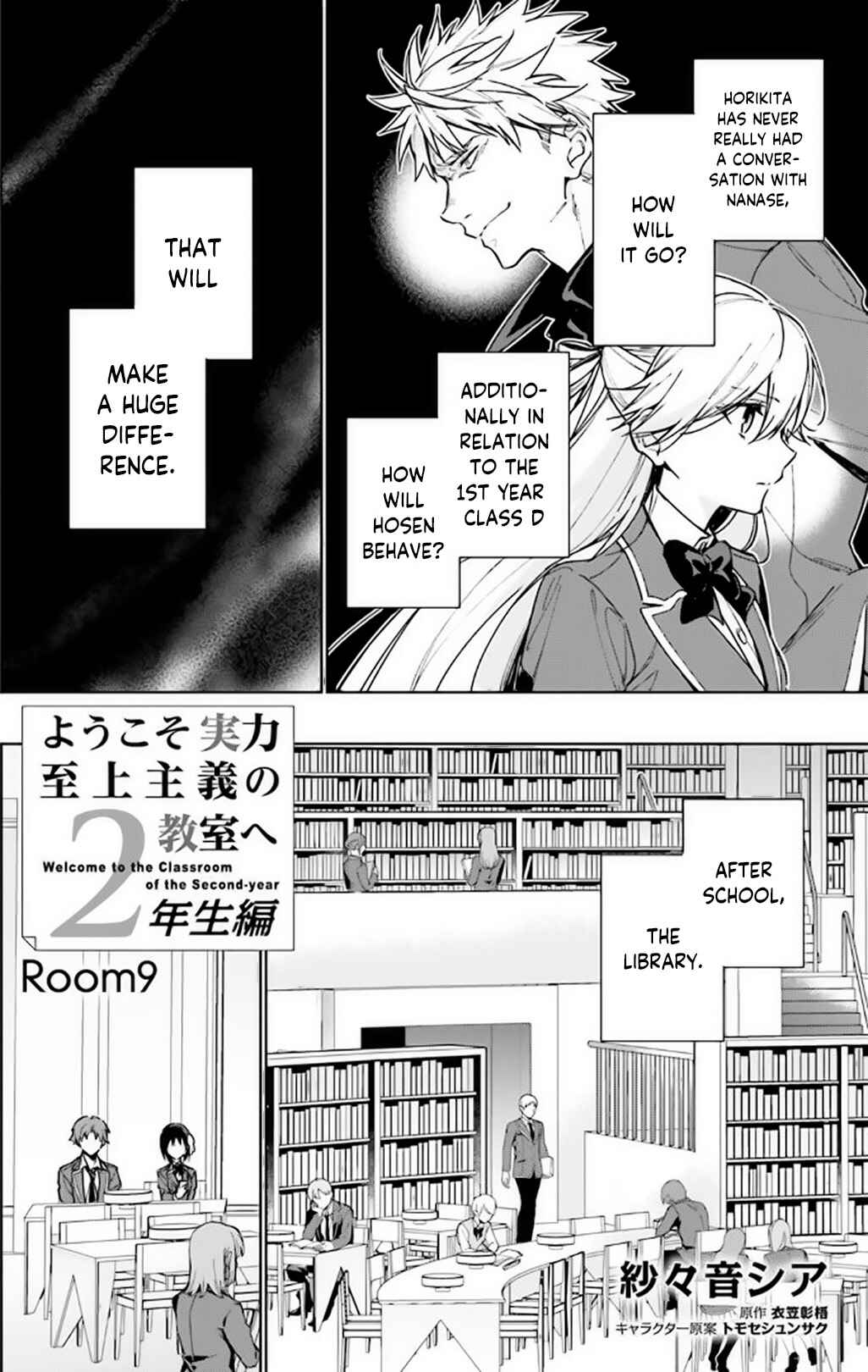 Youkoso Jitsuryoku Shijou Shugi no Kyoushitsu e: 2-nensei-hen Chapter 9 - Page 2