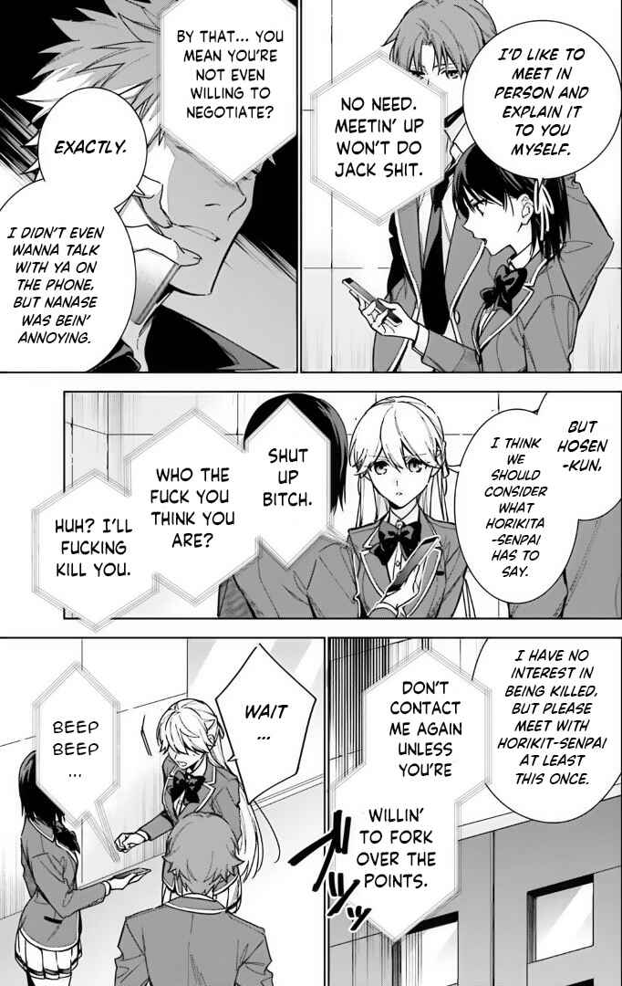 Youkoso Jitsuryoku Shijou Shugi no Kyoushitsu e: 2-nensei-hen Chapter 9 - Page 29