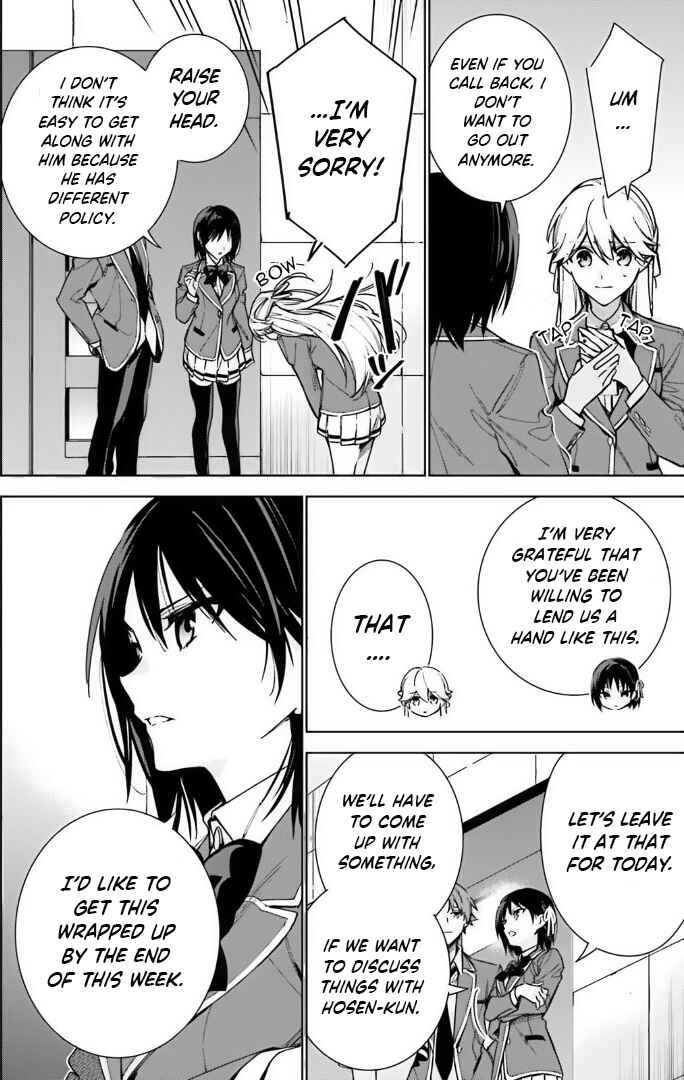 Youkoso Jitsuryoku Shijou Shugi no Kyoushitsu e: 2-nensei-hen Chapter 9 - Page 30