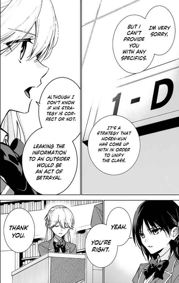 Youkoso Jitsuryoku Shijou Shugi no Kyoushitsu e: 2-nensei-hen Chapter 9 - Page 6