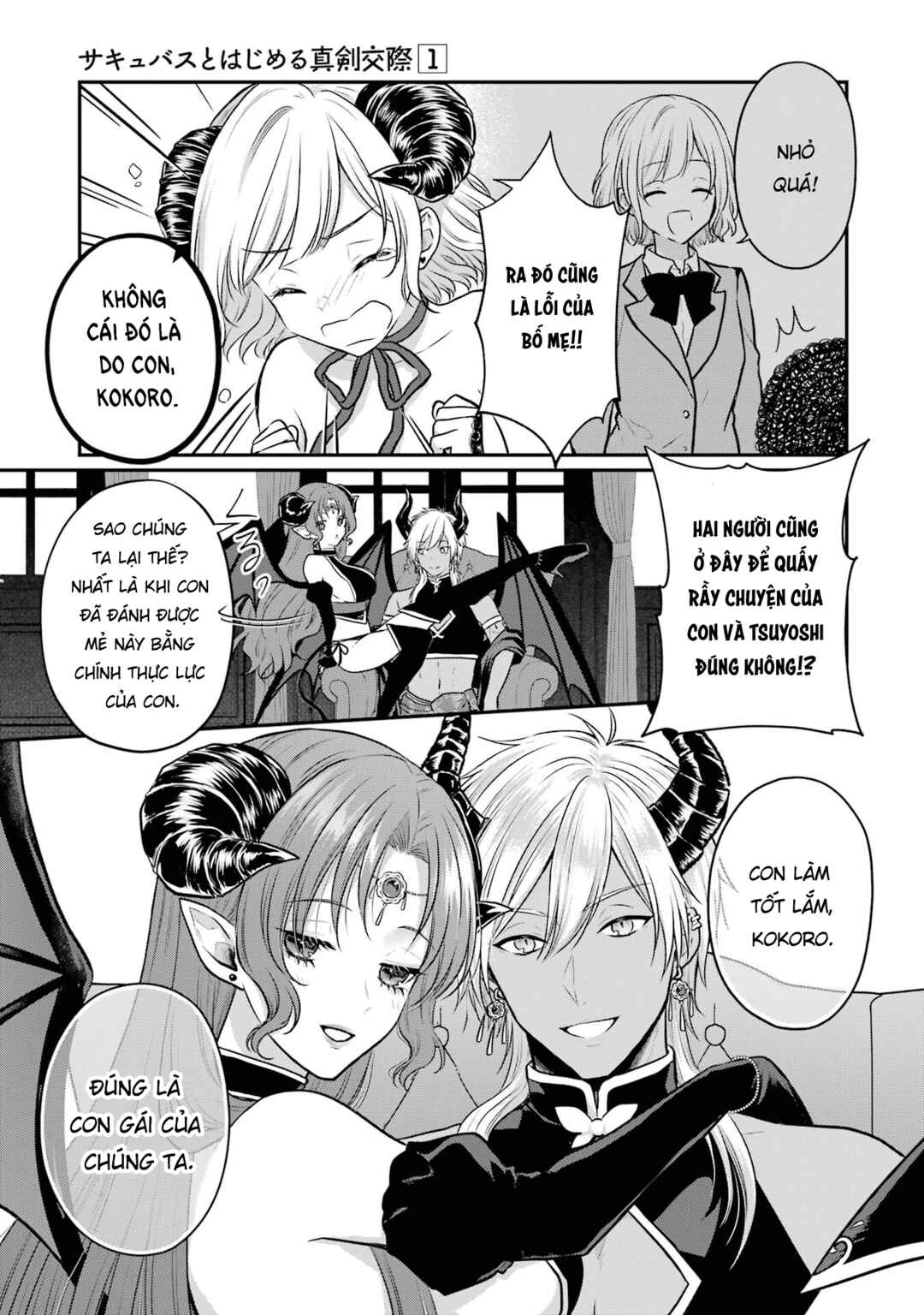 Succubus to Hajimeru Shinkenkousai Chapter 2 - Page 14