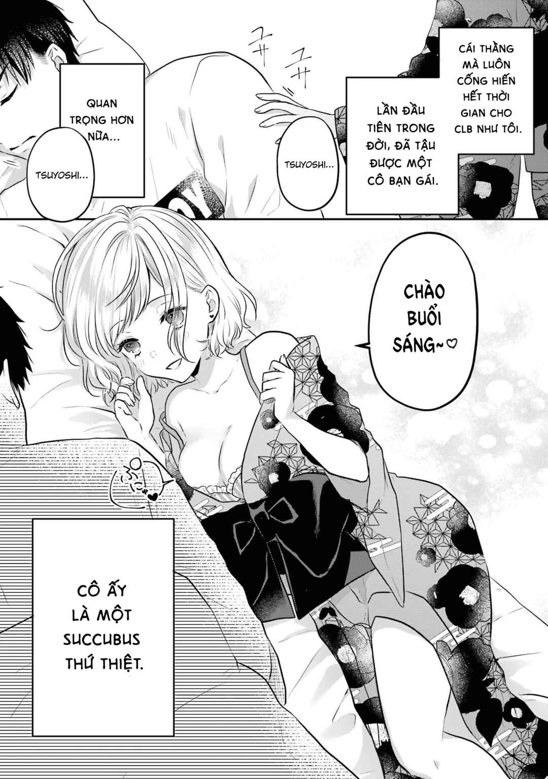 Succubus to Hajimeru Shinkenkousai Chapter 2 - Page 2