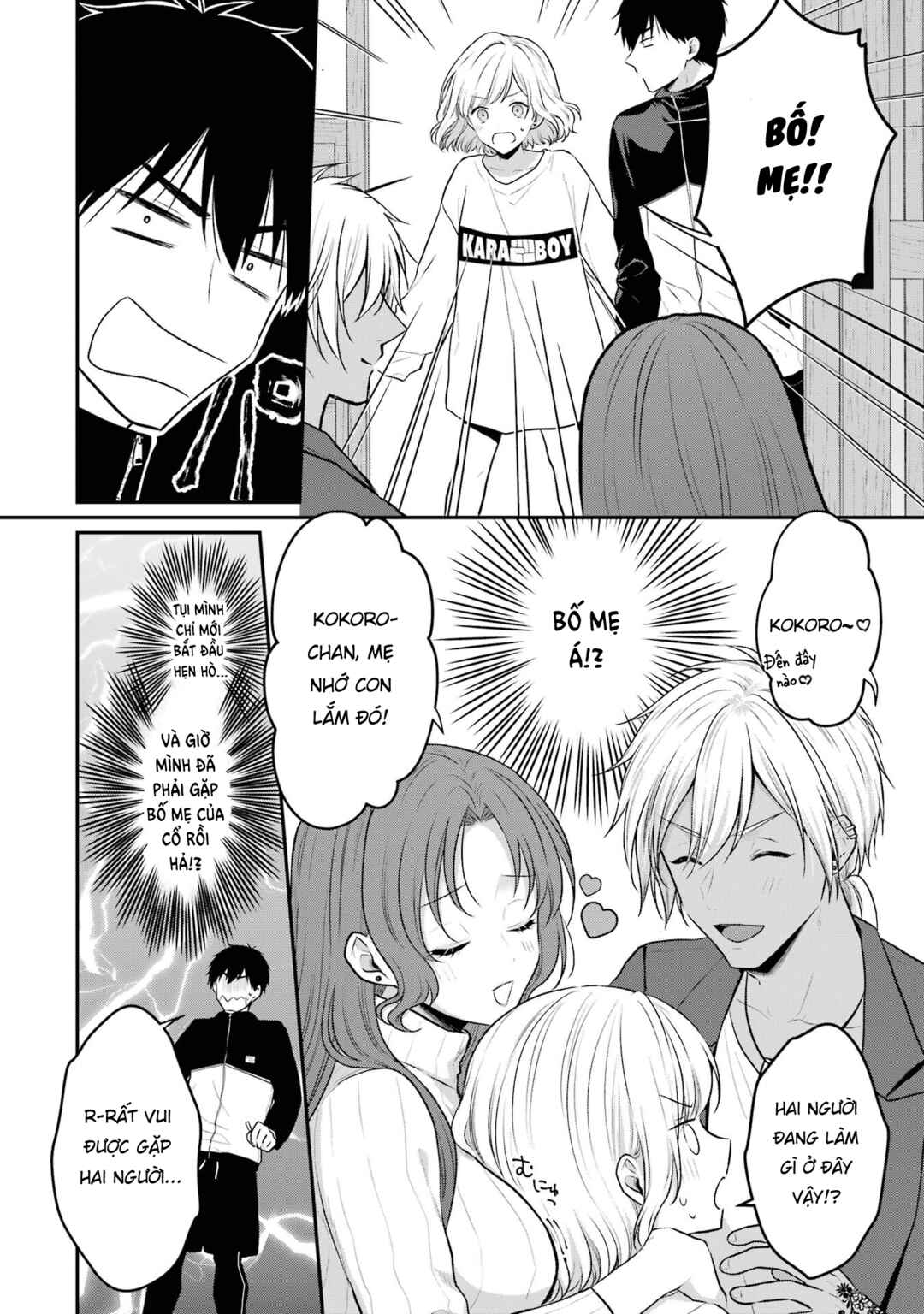 Succubus to Hajimeru Shinkenkousai Chapter 2 - Page 7