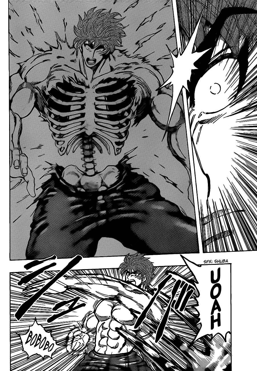 TORIKO Chapter 190 - Page 10