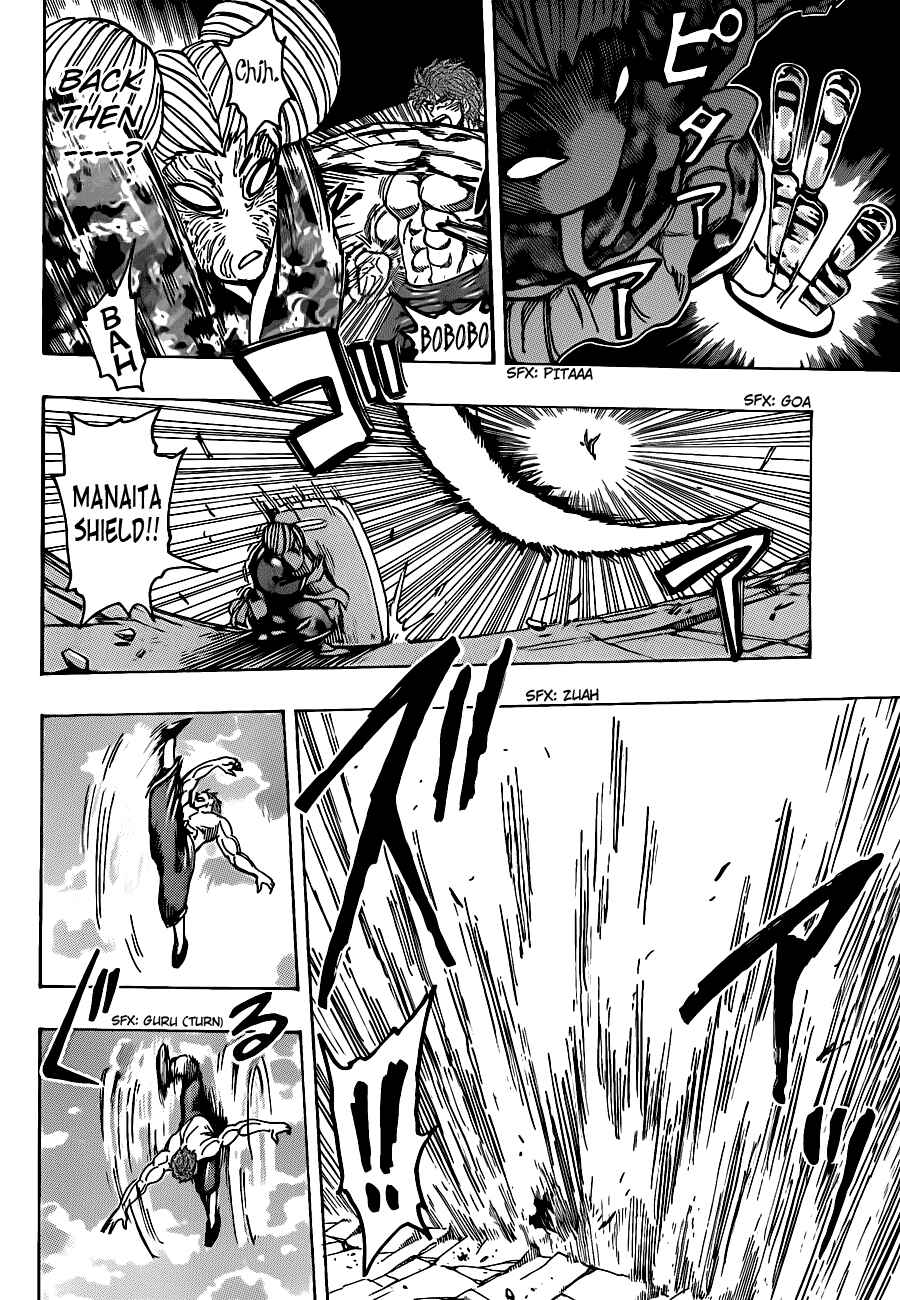 TORIKO Chapter 190 - Page 12