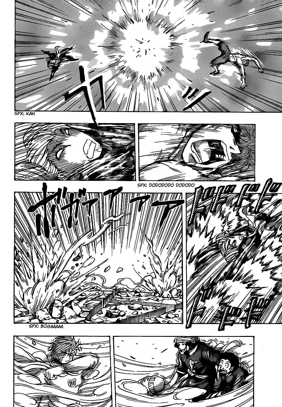 TORIKO Chapter 190 - Page 16