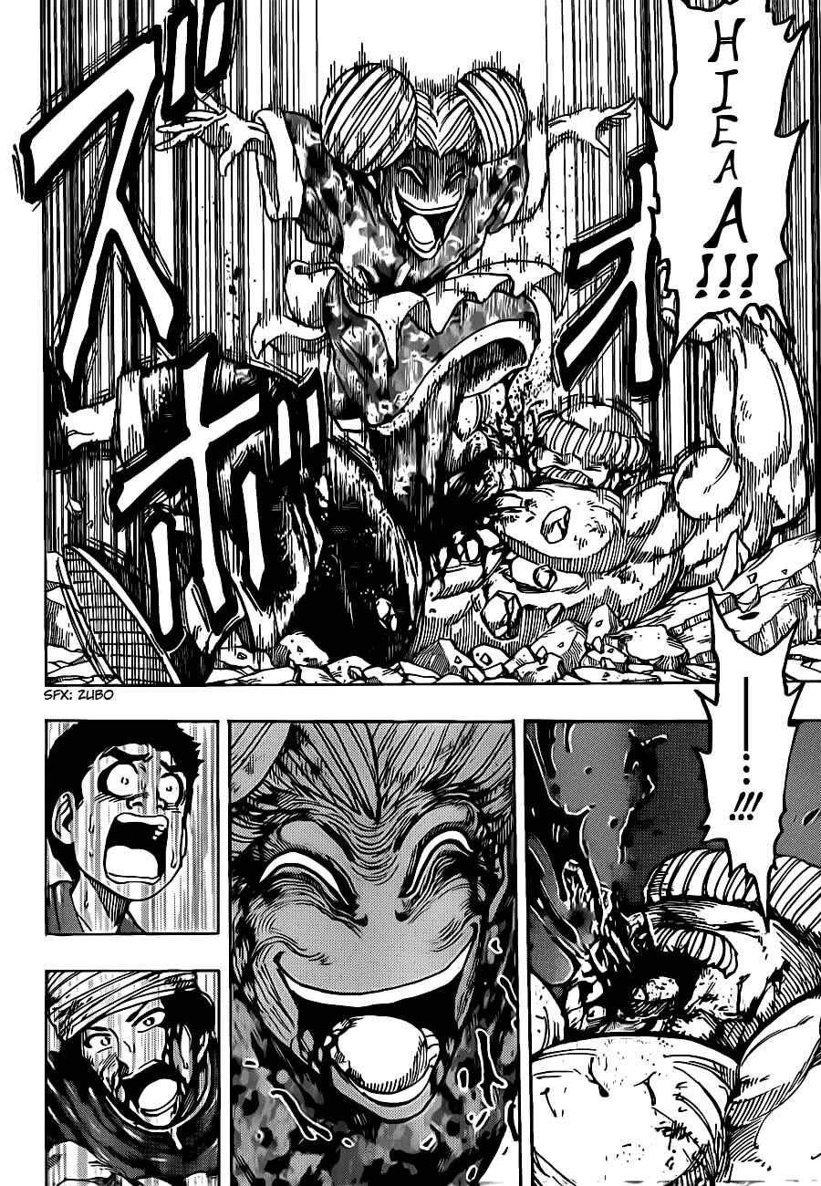 TORIKO Chapter 190 - Page 2