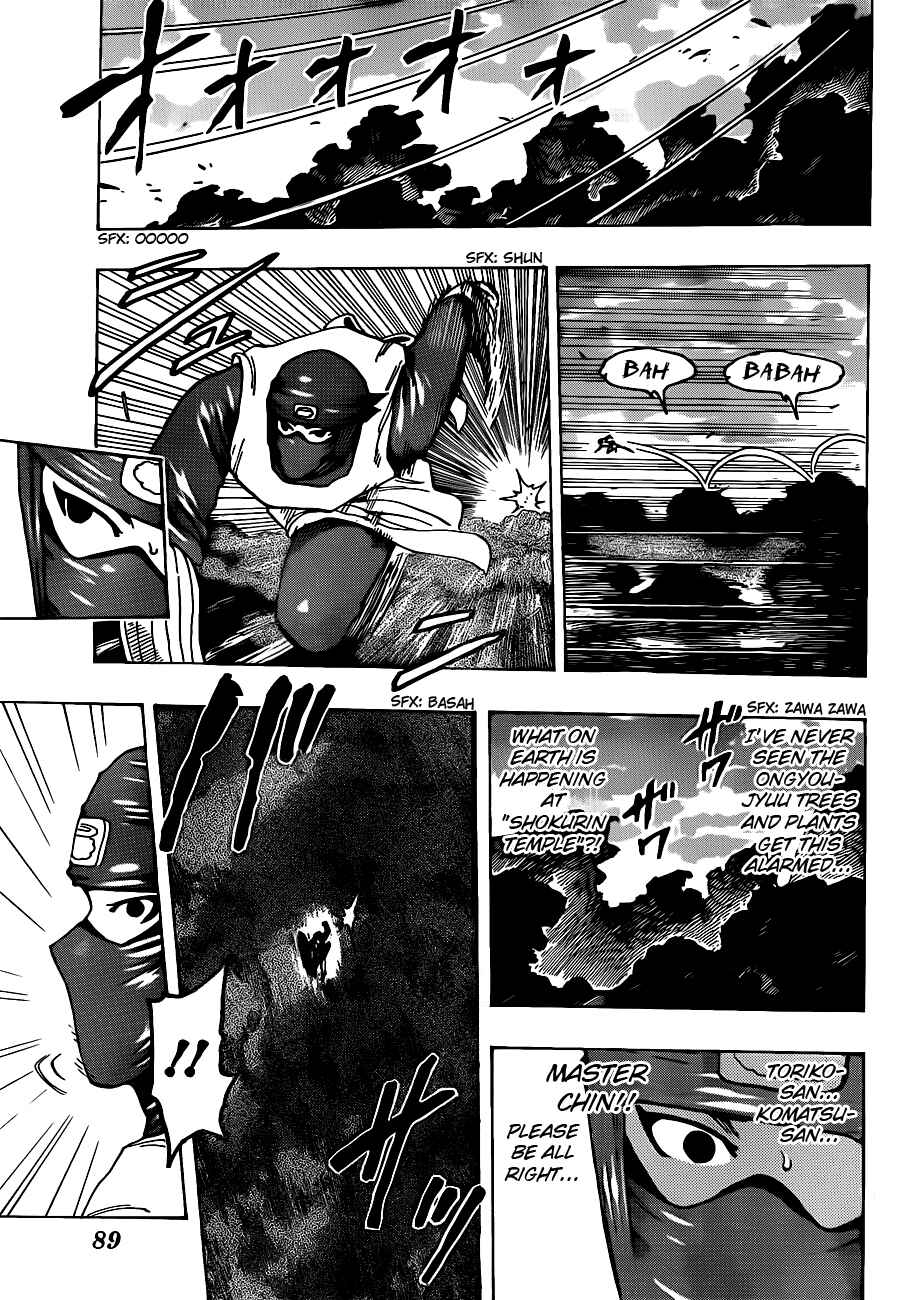 TORIKO Chapter 190 - Page 5