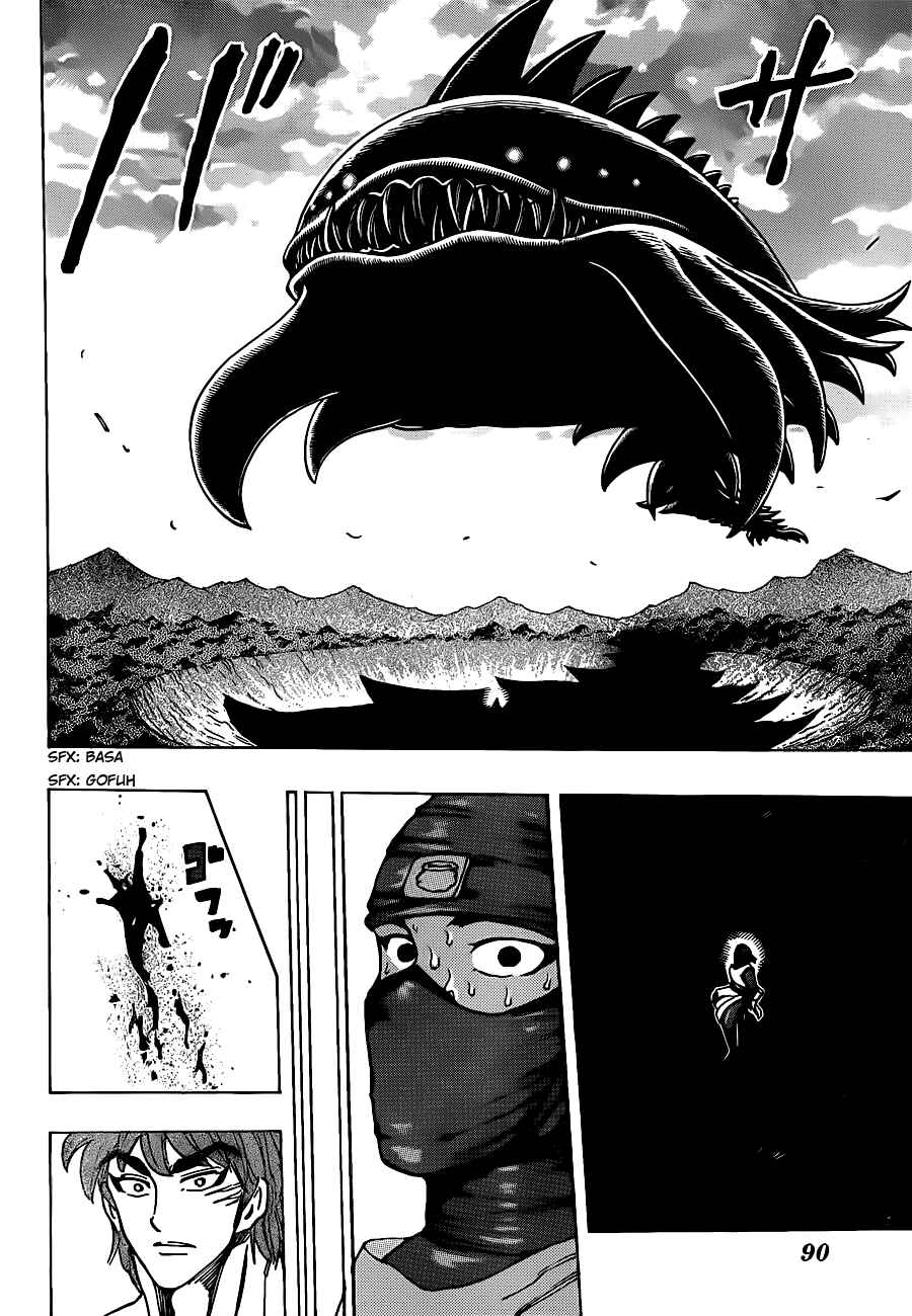 TORIKO Chapter 190 - Page 6