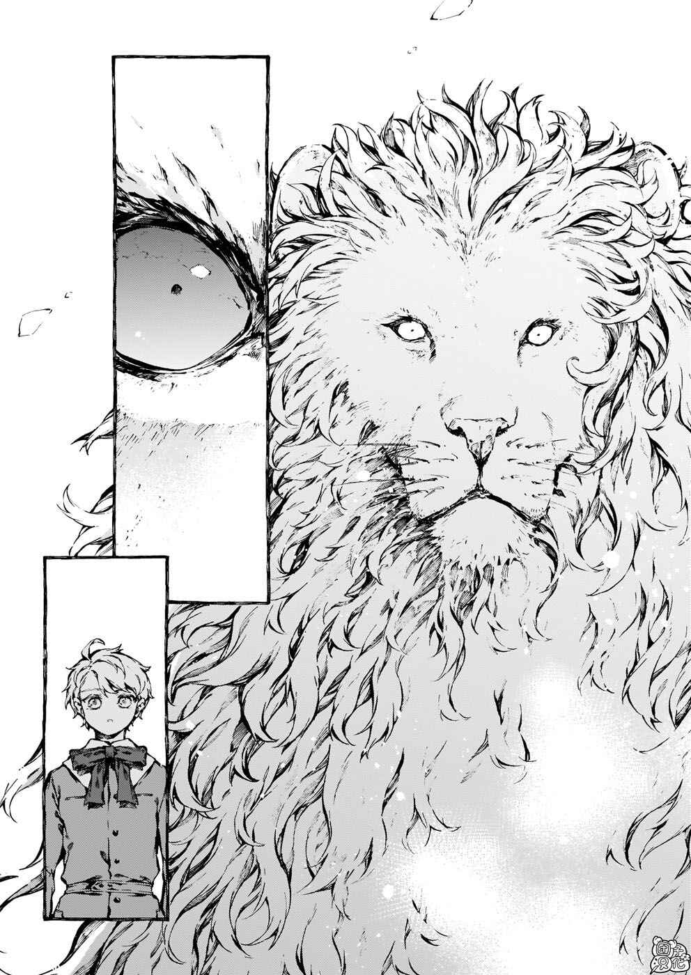 Narnia-koku Monogatari: Majutsushi no Oi Chapter 21 - Page 24
