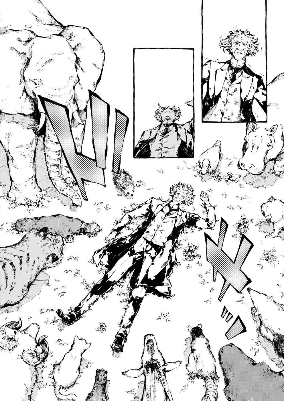 Narnia-koku Monogatari: Majutsushi no Oi Chapter 21 - Page 4