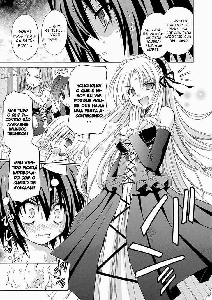 Omamori Himari Chapter 66 - Page 14