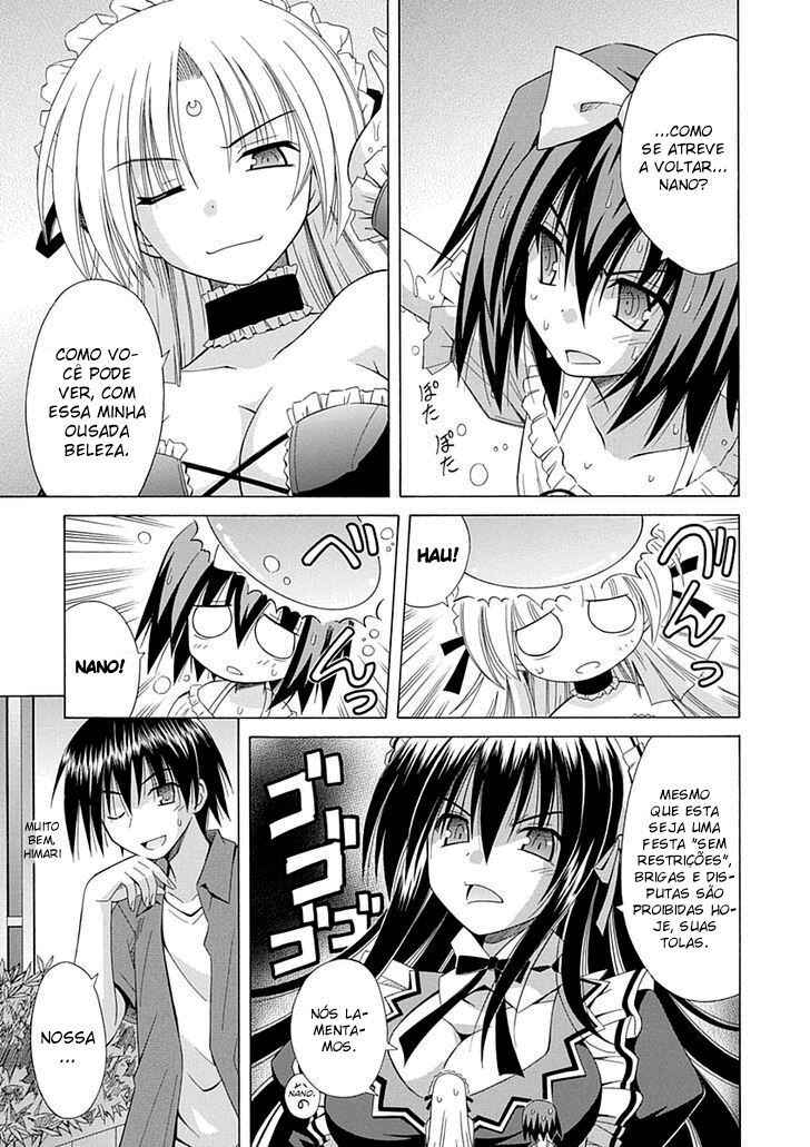 Omamori Himari Chapter 66 - Page 16