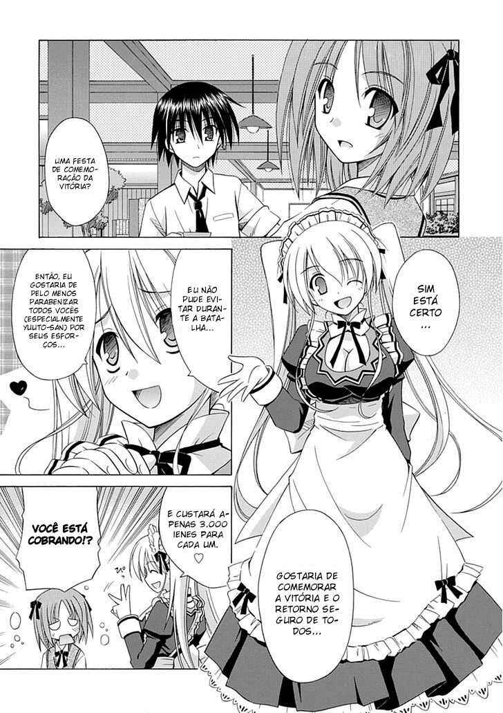 Omamori Himari Chapter 66 - Page 2