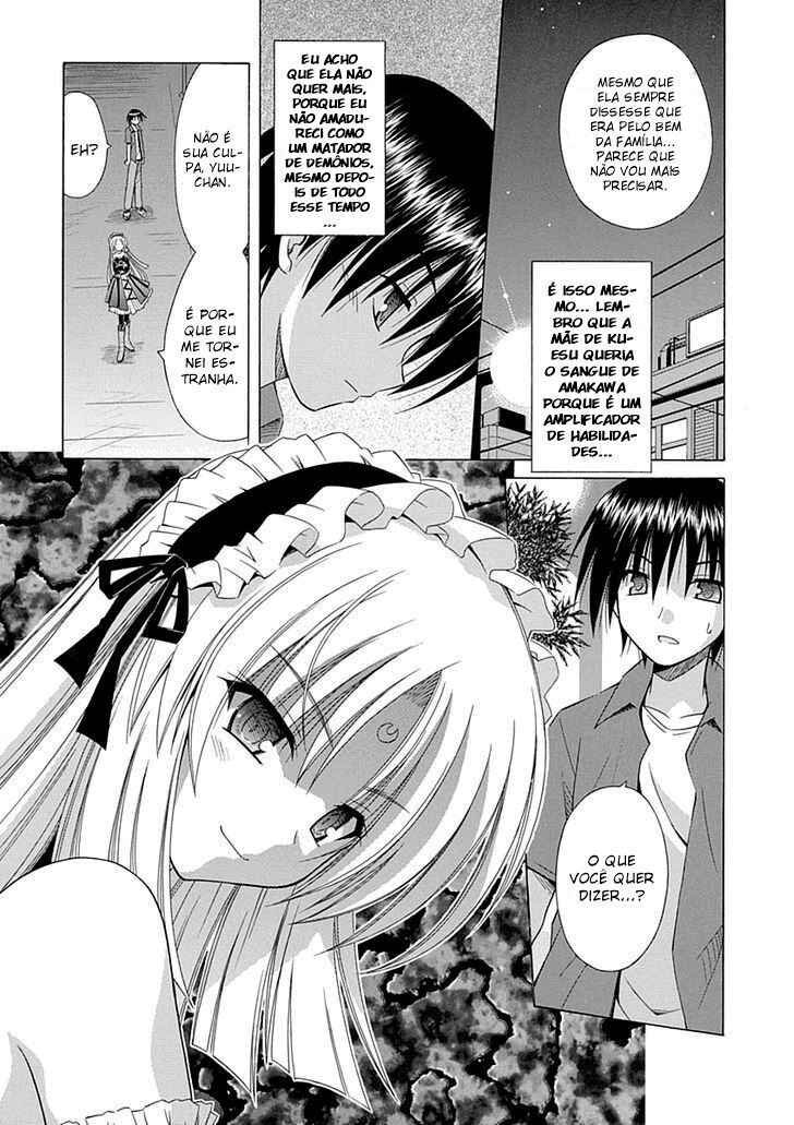 Omamori Himari Chapter 66 - Page 20