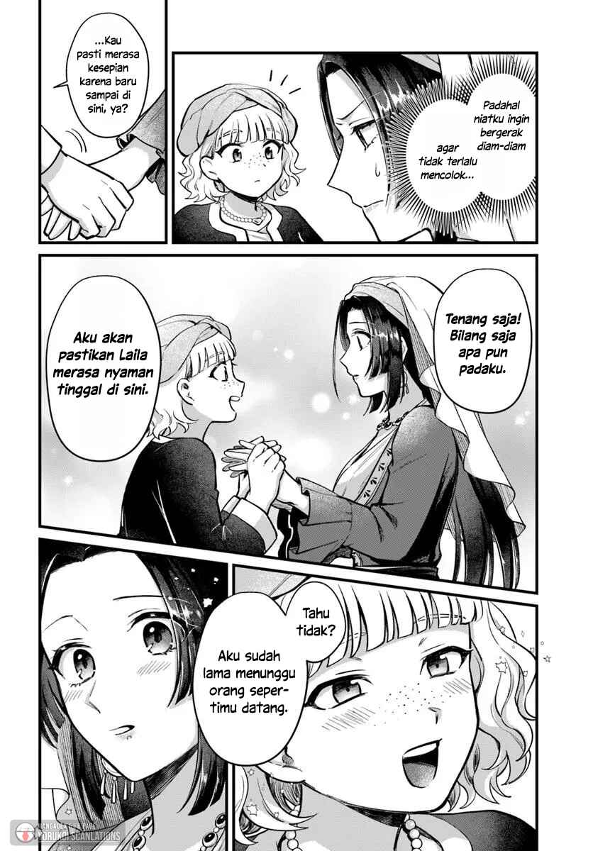 Arabesque Koukyuu no Wakoku Hime Chapter 2 - Page 12