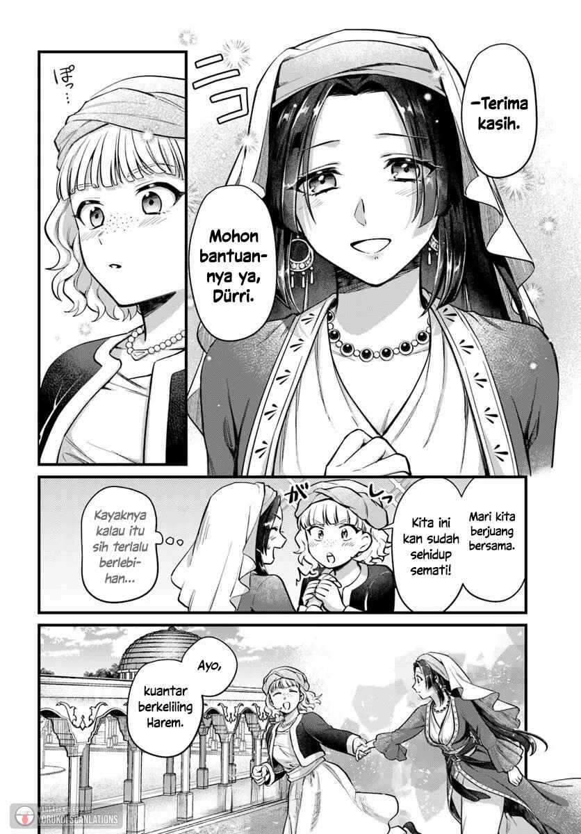 Arabesque Koukyuu no Wakoku Hime Chapter 2 - Page 14