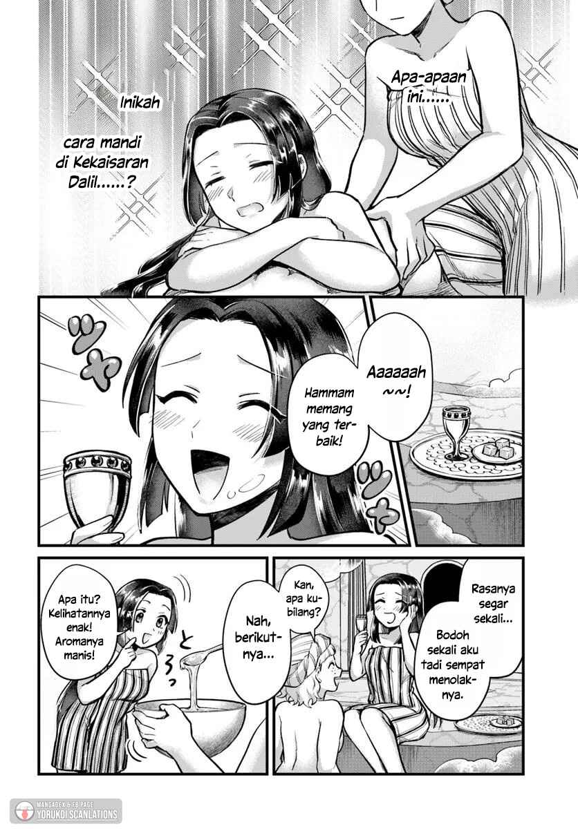 Arabesque Koukyuu no Wakoku Hime Chapter 2 - Page 22