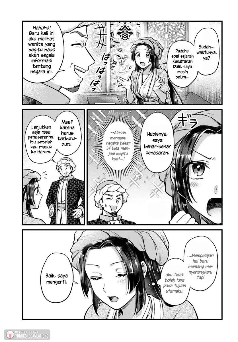 Arabesque Koukyuu no Wakoku Hime Chapter 2 - Page 3