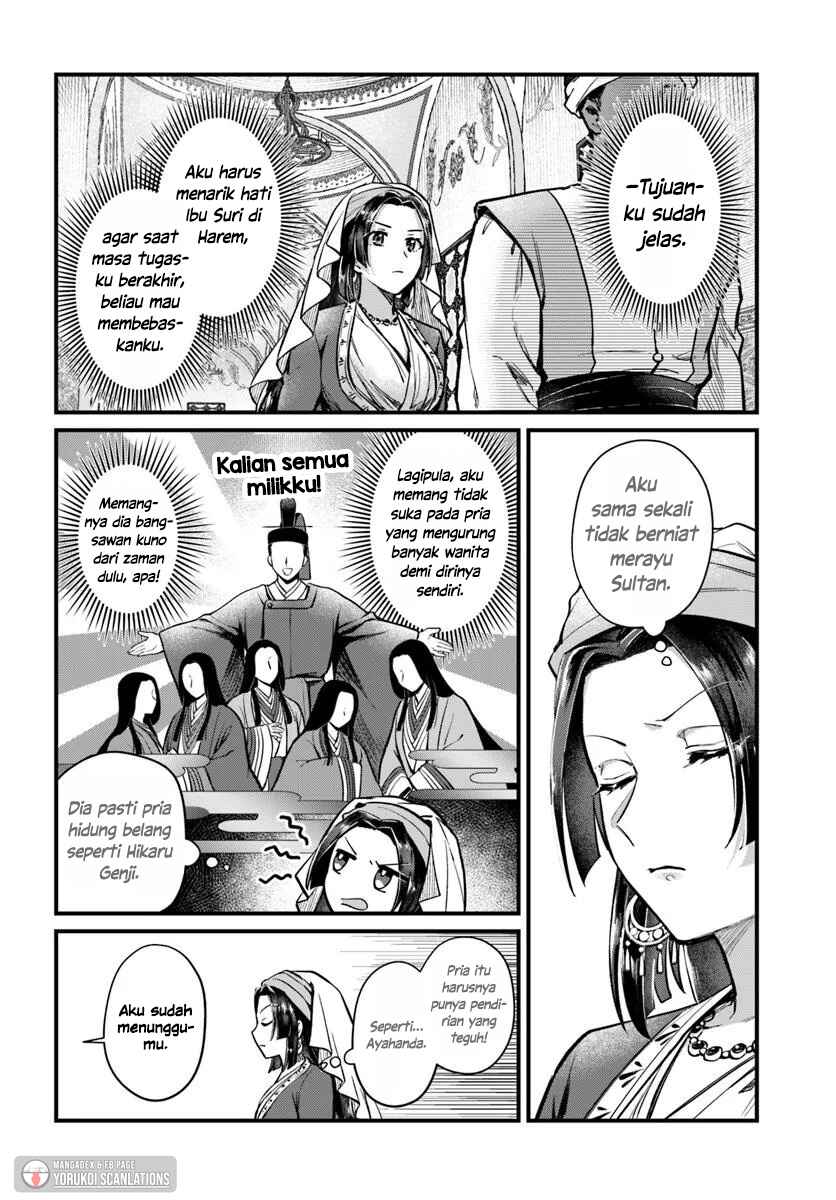 Arabesque Koukyuu no Wakoku Hime Chapter 2 - Page 6