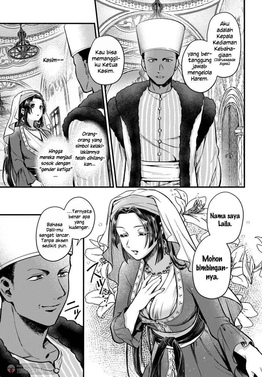 Arabesque Koukyuu no Wakoku Hime Chapter 2 - Page 7