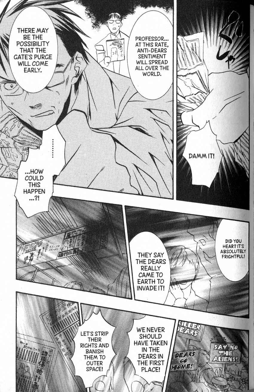 DearS Chapter 44 - Page 7