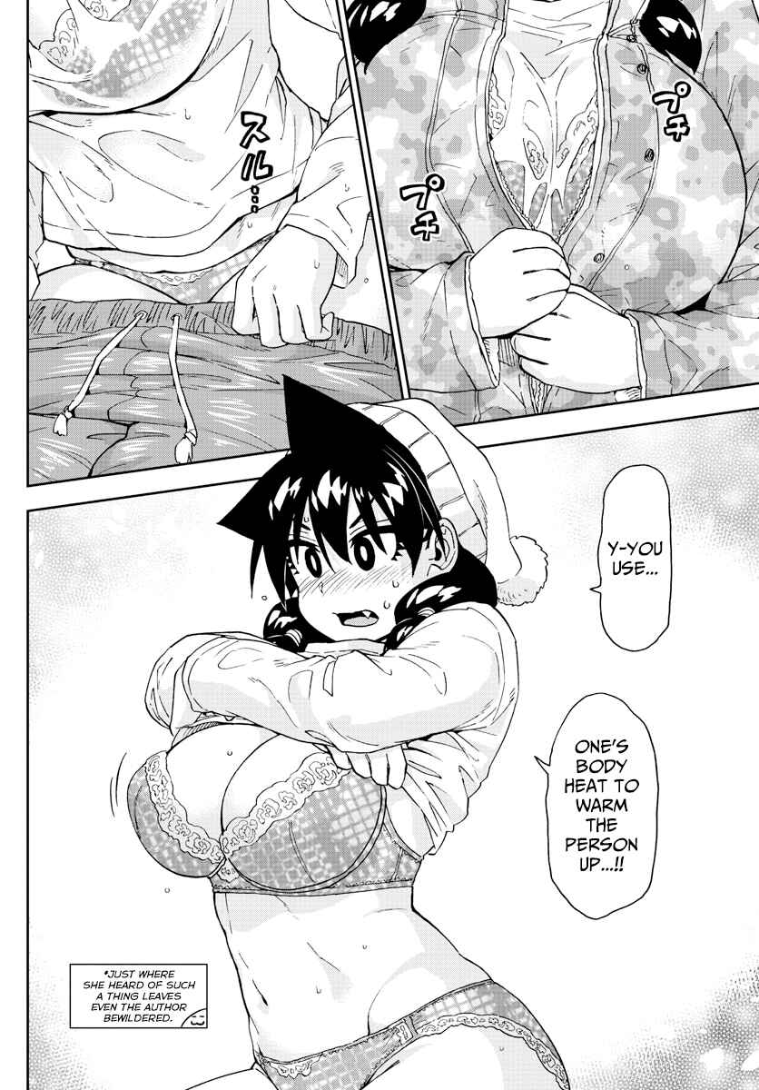 Amano Megumi wa Sukidarake! Chapter 210 - Page 5